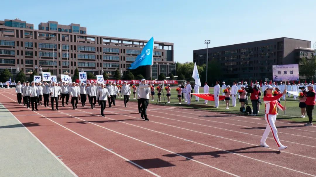 凝心聚力勇拼搏 踔厉奋发展风采——米兰(milan)中国官方微参加北京电控运动会剪影