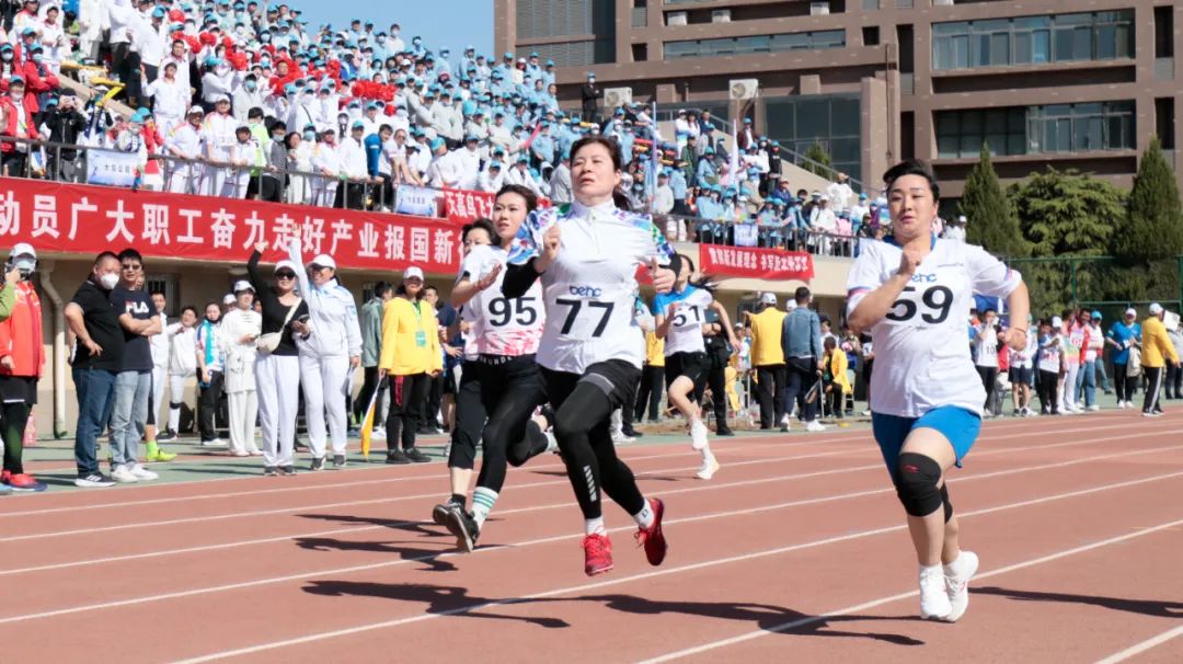 凝心聚力勇拼搏 踔厉奋发展风采——米兰(milan)中国官方微参加北京电控运动会剪影